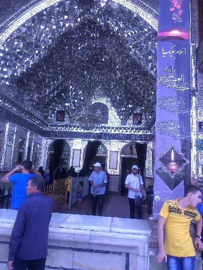 حرم حضرت عبدالعظیم حسنی (علیه‌السلام)