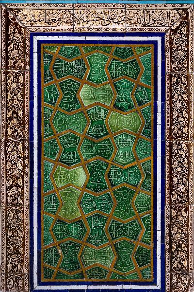 کاشی‌کاری حرم امام رضا (علیه‌السلام)