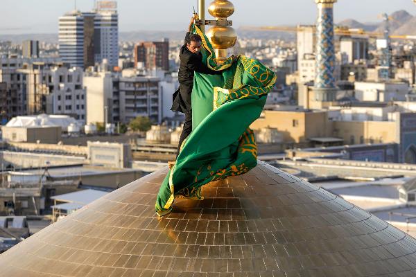 آیین تعویض پرچم گنبد حرم امام رضا (علیه‌السلام)