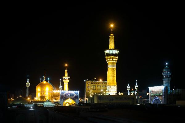 حرم امام رضا (علیه‌السلام)