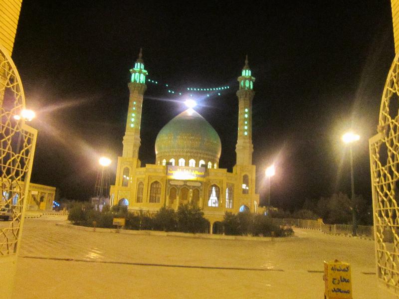 مسجد اهل‌البیت (علیهم‌السلام) قم