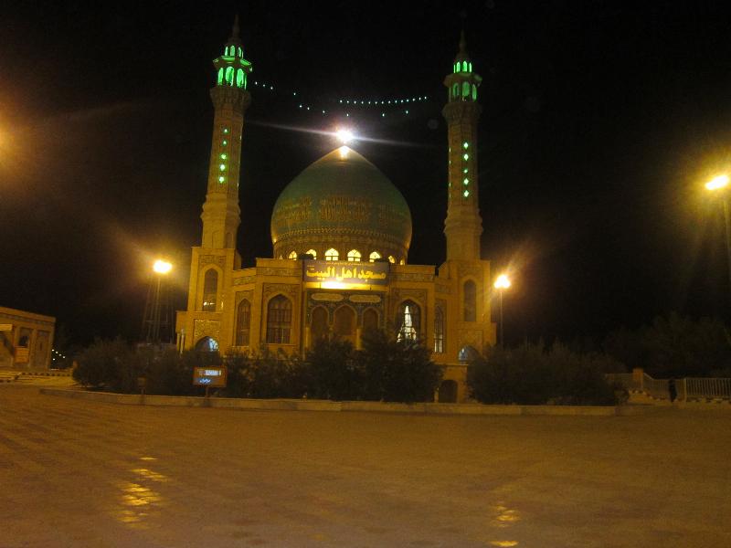 مسجد اهل‌البیت (علیهم‌السلام) قم