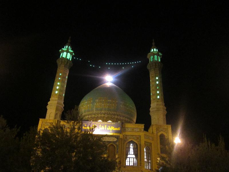 مسجد اهل‌البیت (علیهم‌السلام) قم