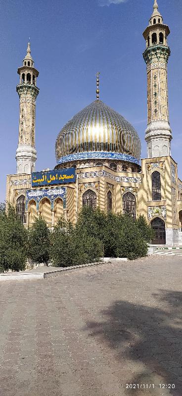 مسجد اهل‌البیت (علیهم‌السلام) قم