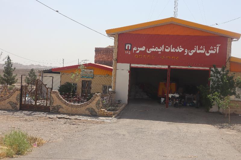 آتش‌نشانی روستای صرم
